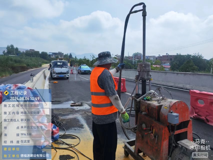 林西地基沉降注浆加固材料有哪些