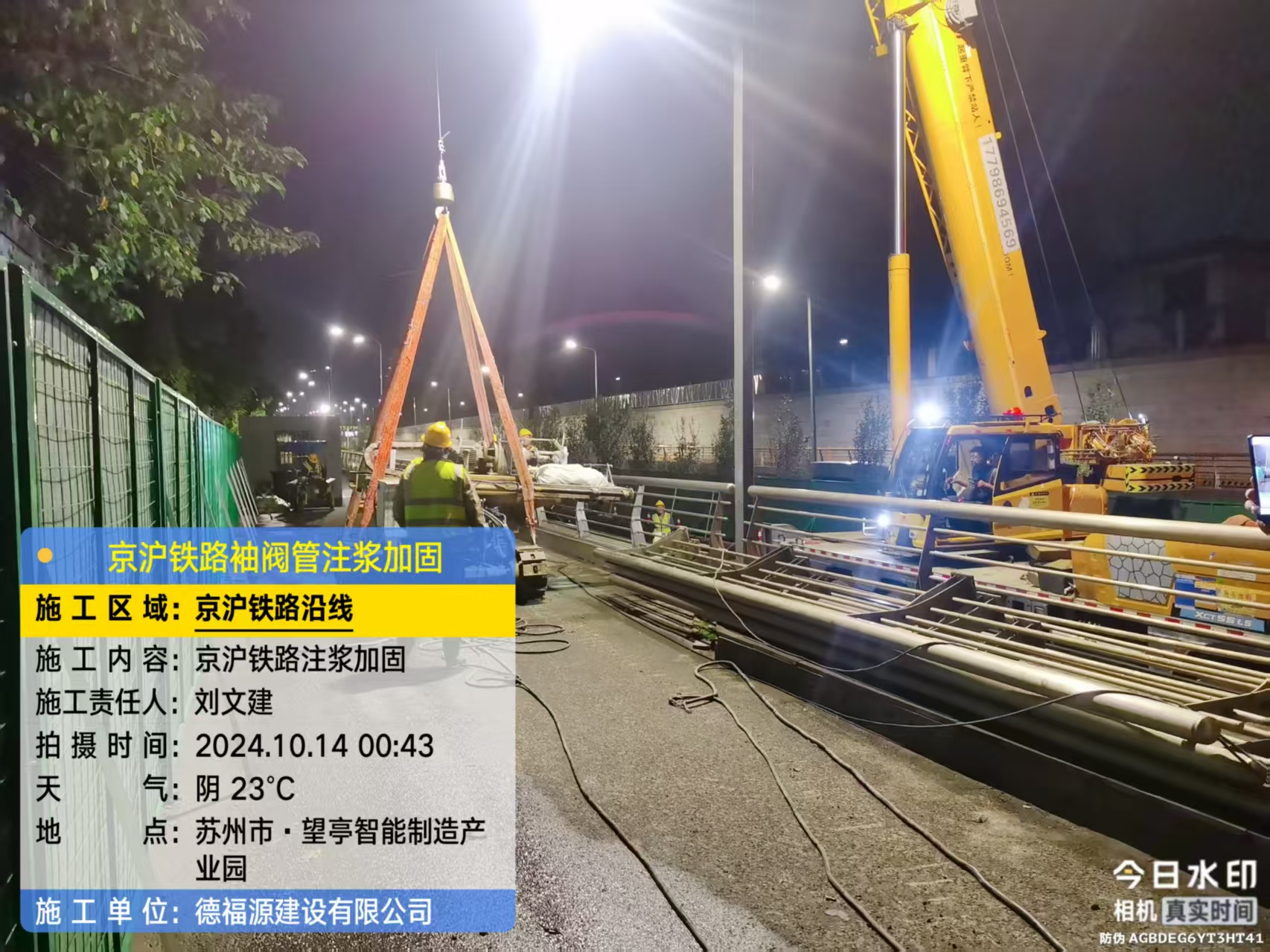 林西厂房地面沉降加固办法